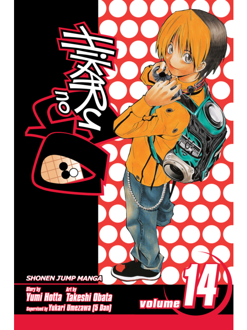 Title details for Hikaru no Go, Volume 14 by Yumi Hotta - Available